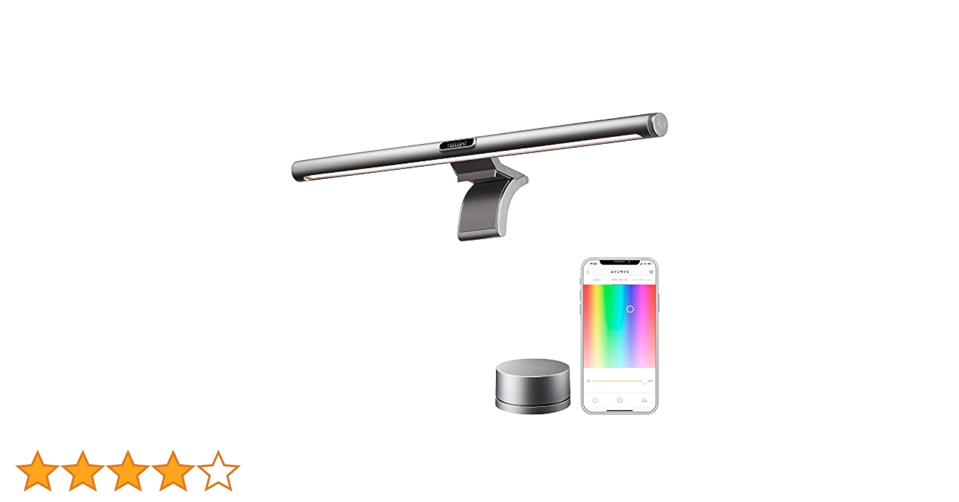 Yeelight モニターライト　中古品 6924922211969.jpg